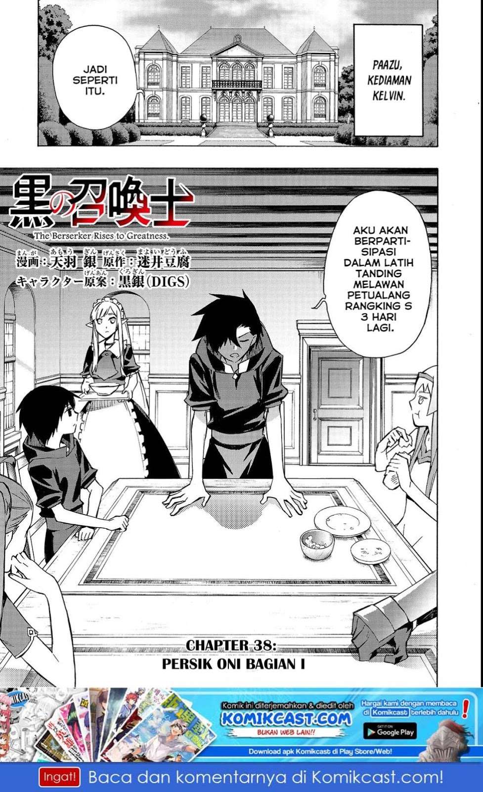 Kuro no Shoukanshi Chapter 38 - halaman 2