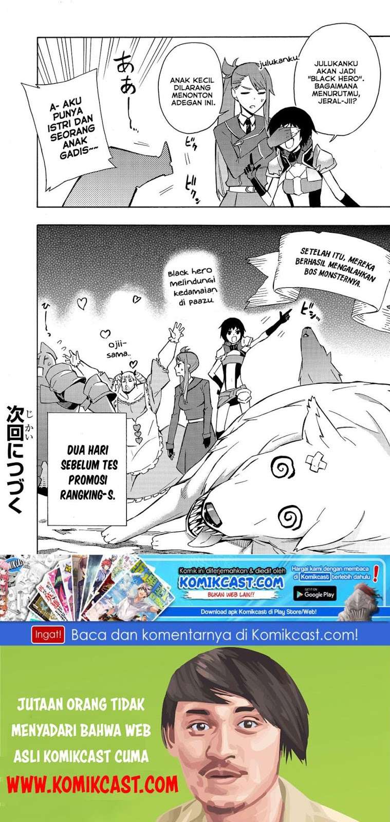 Kuro no Shoukanshi Chapter 39 - halaman 18