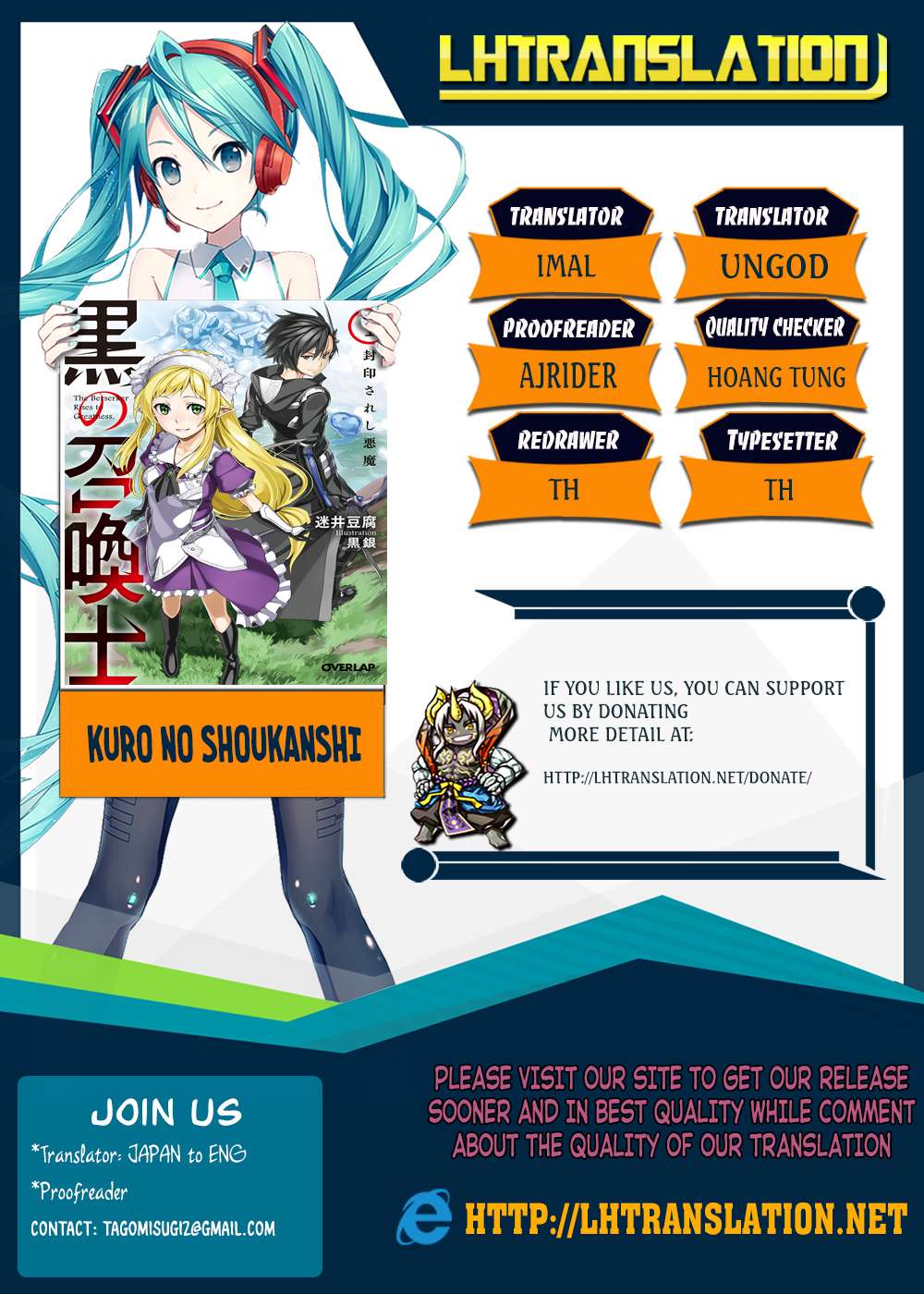 Kuro no Shoukanshi Chapter 4 - halaman 2