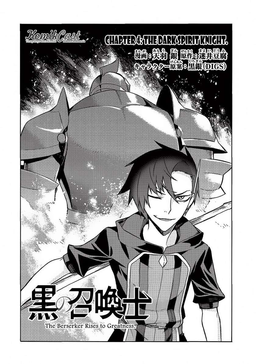 Kuro no Shoukanshi Chapter 4 - halaman 7