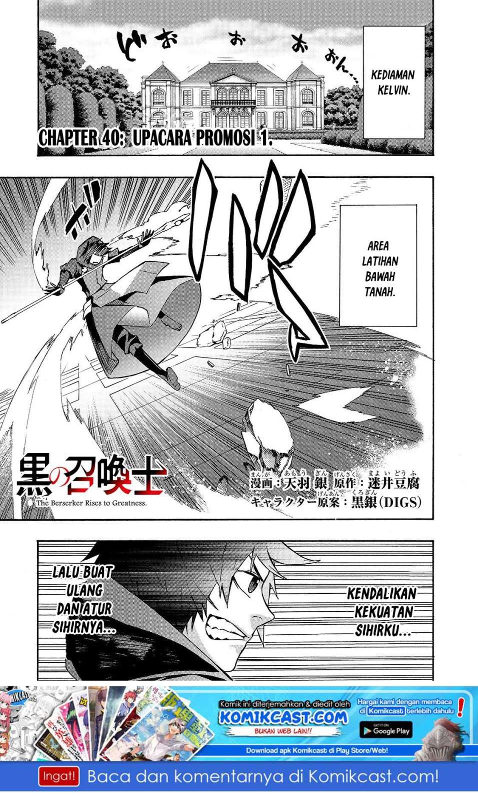 Kuro no Shoukanshi Chapter 40 - halaman 2