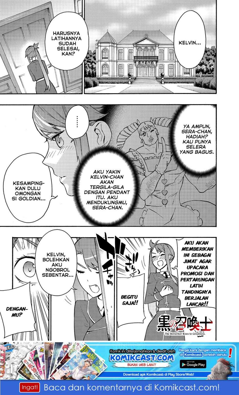 Kuro no Shoukanshi Chapter 41 - halaman 3