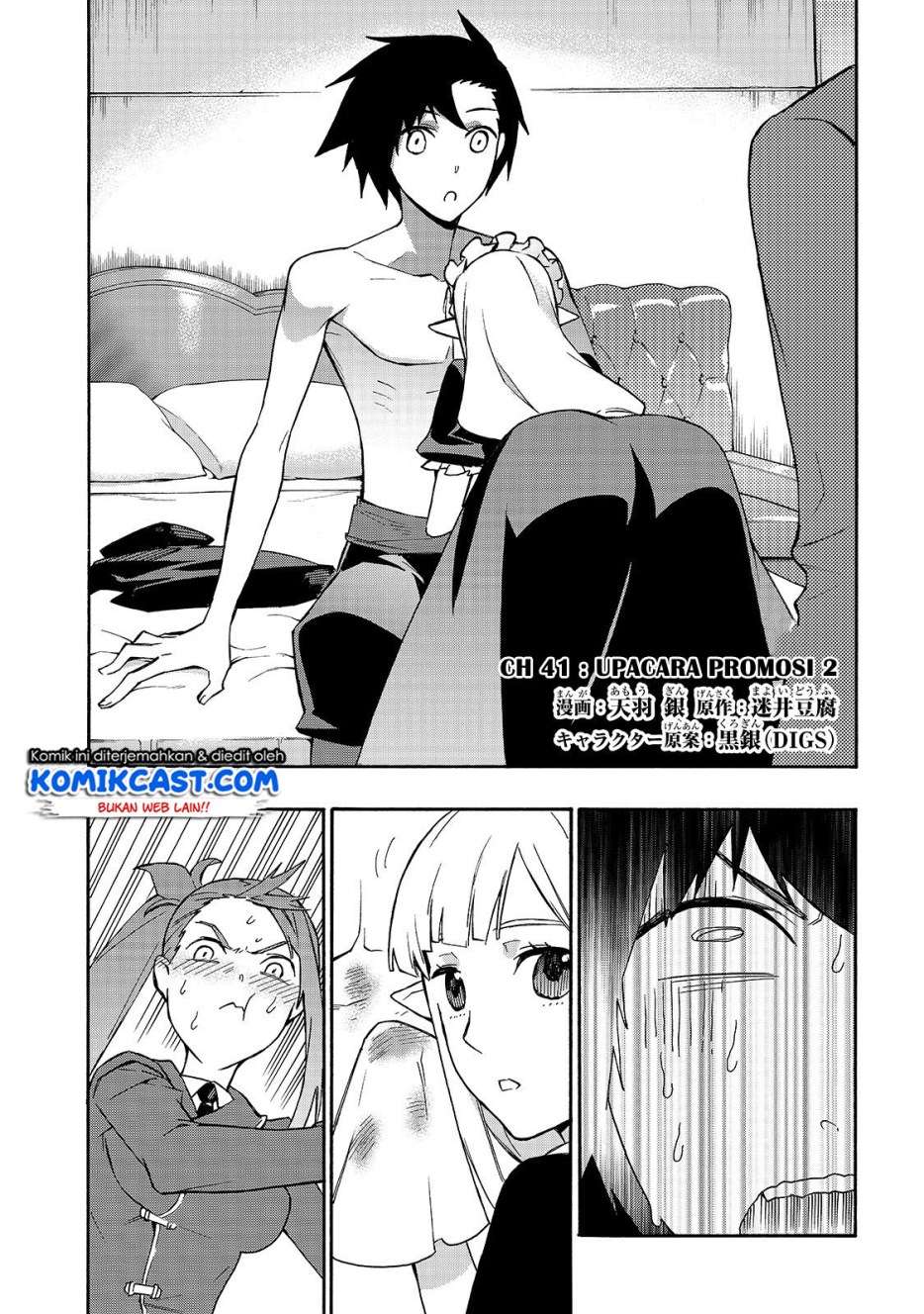 Kuro no Shoukanshi Chapter 41 - halaman 4