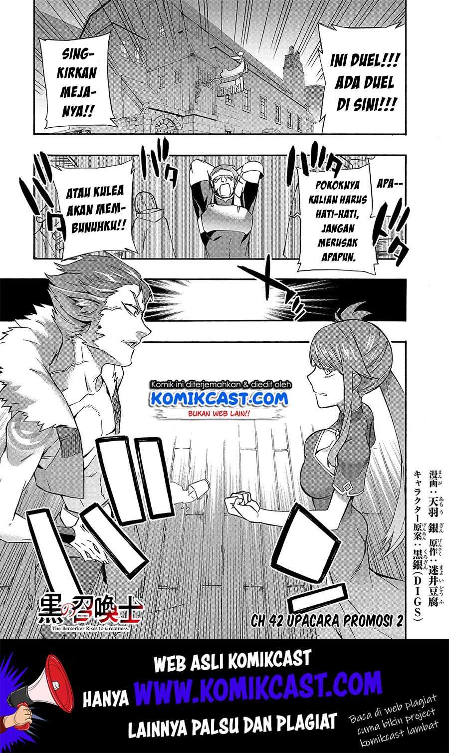 Kuro no Shoukanshi Chapter 42 - halaman 2