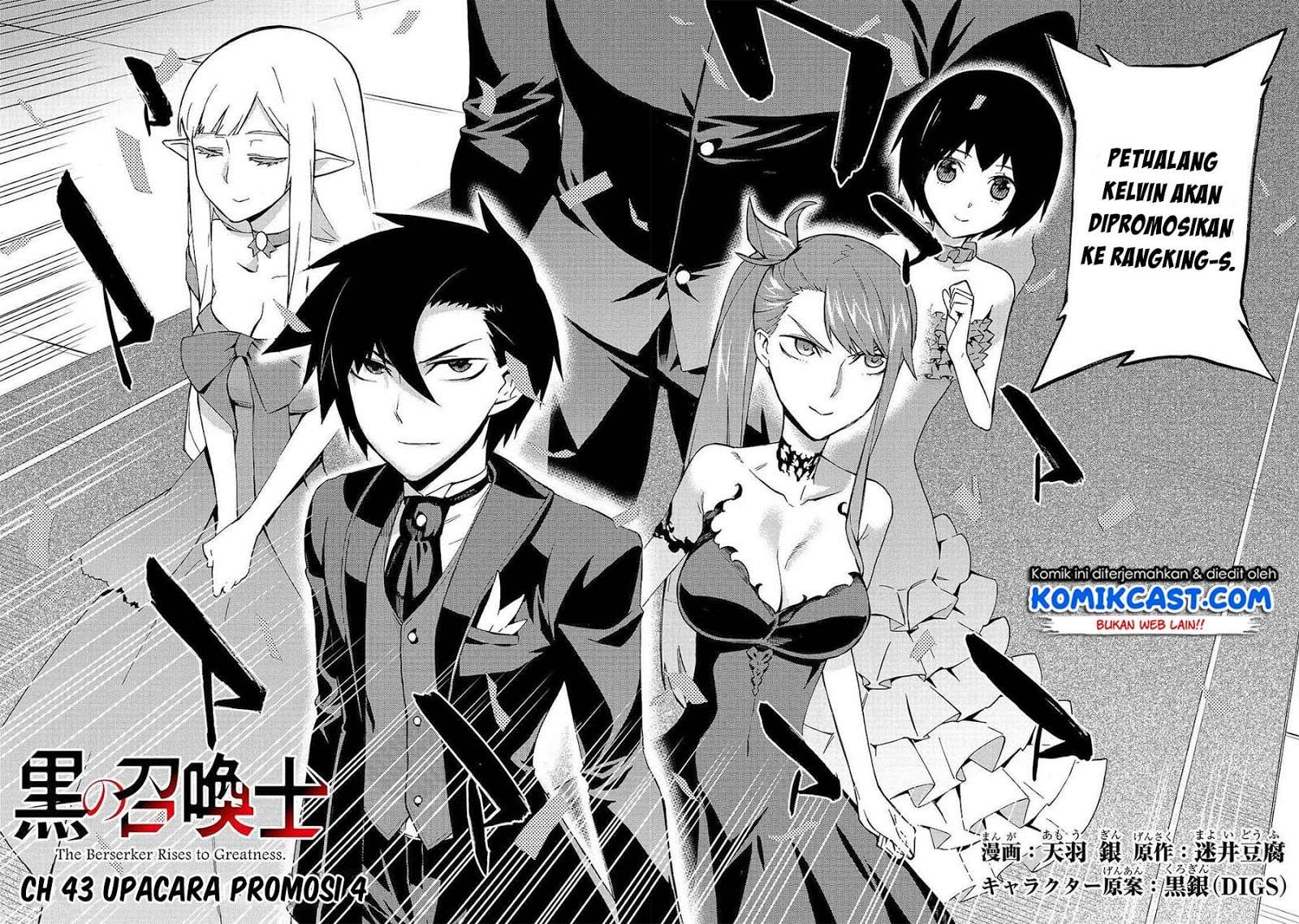 Kuro no Shoukanshi Chapter 43 - halaman 3