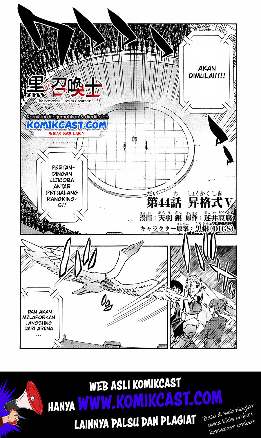 Kuro no Shoukanshi Chapter 44 - halaman 2