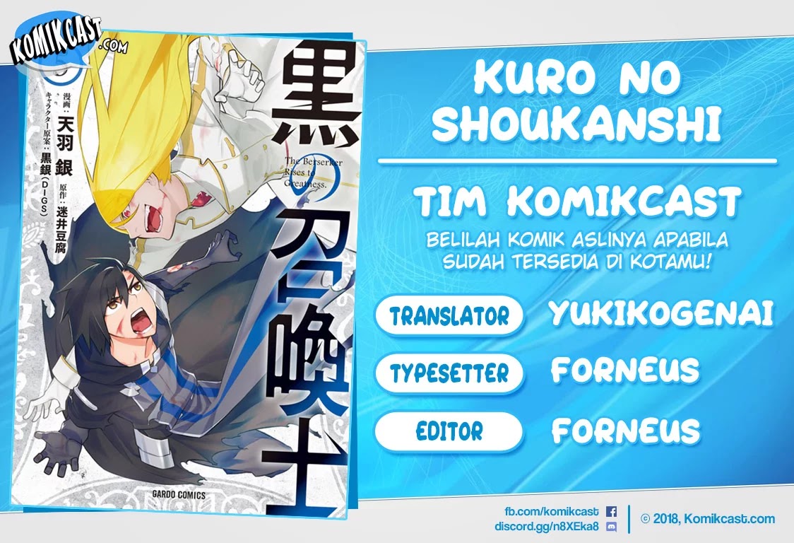 Kuro no Shoukanshi Chapter 45 - halaman 1