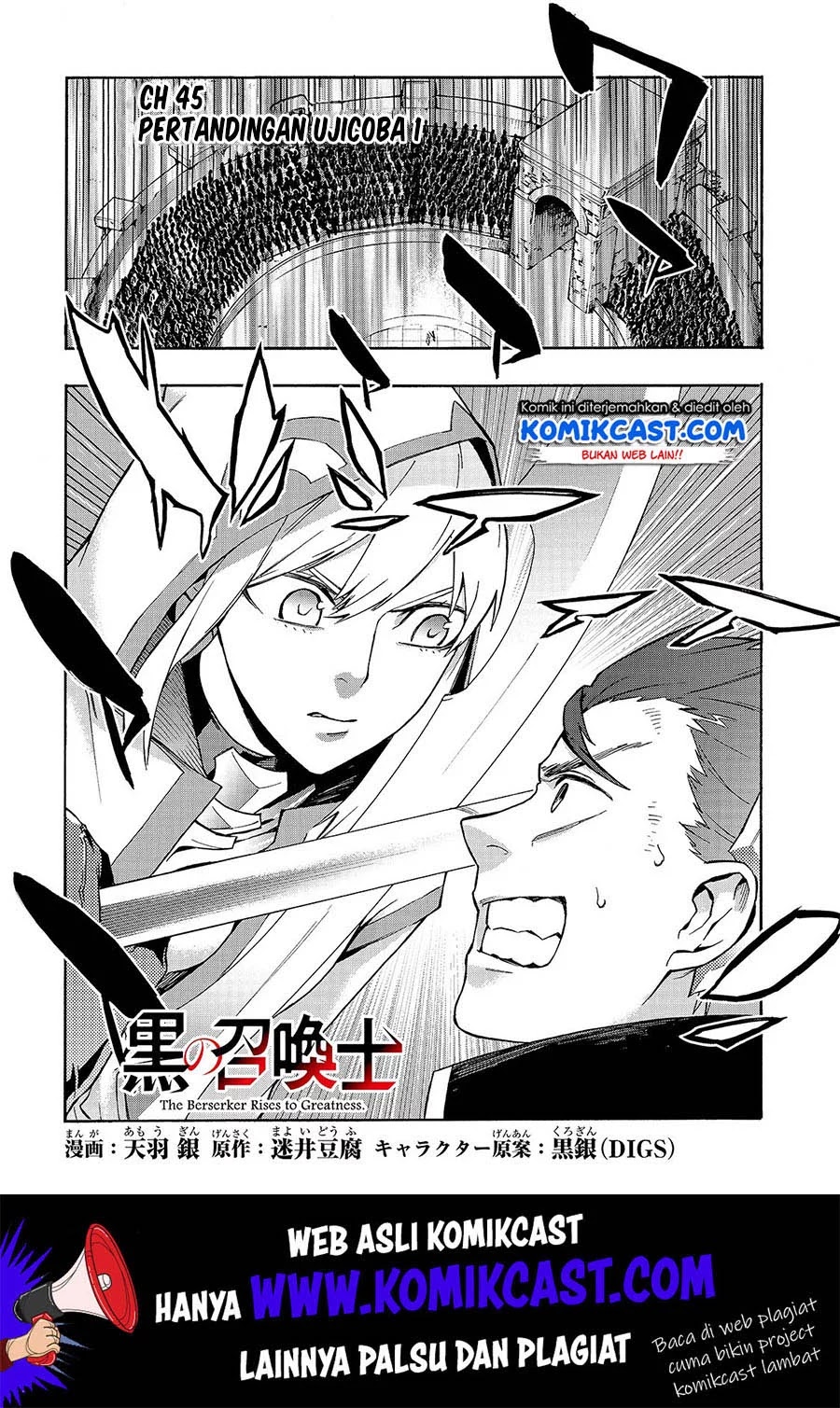 Kuro no Shoukanshi Chapter 45 - halaman 2