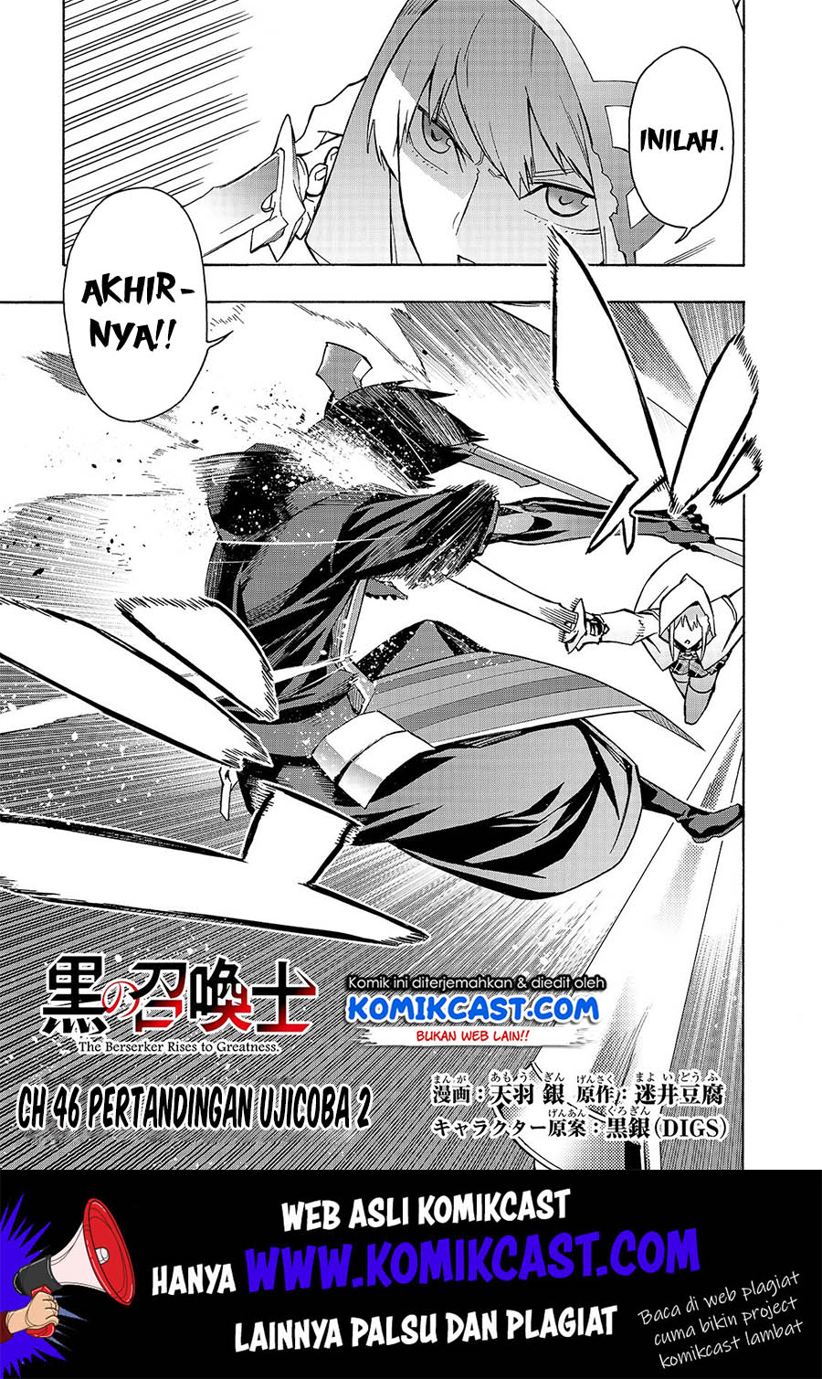 Kuro no Shoukanshi Chapter 46 - halaman 2
