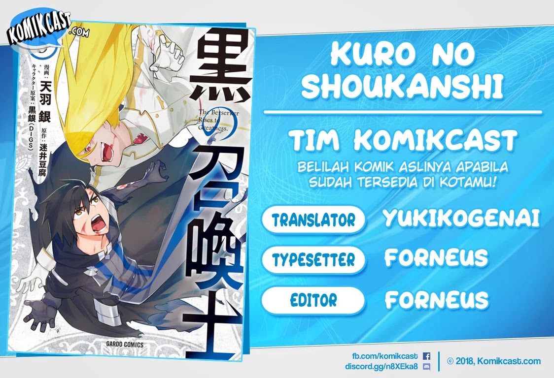 Kuro no Shoukanshi Chapter 47 - halaman 1