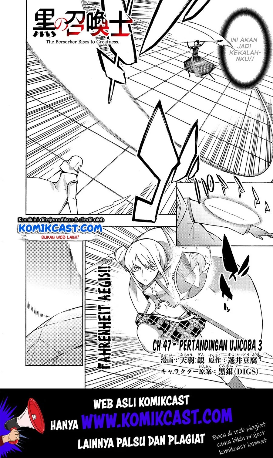 Kuro no Shoukanshi Chapter 47 - halaman 3