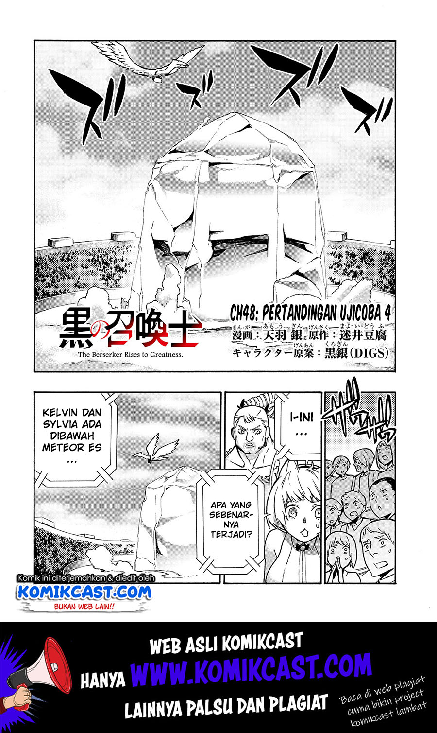 Kuro no Shoukanshi Chapter 48 - halaman 2