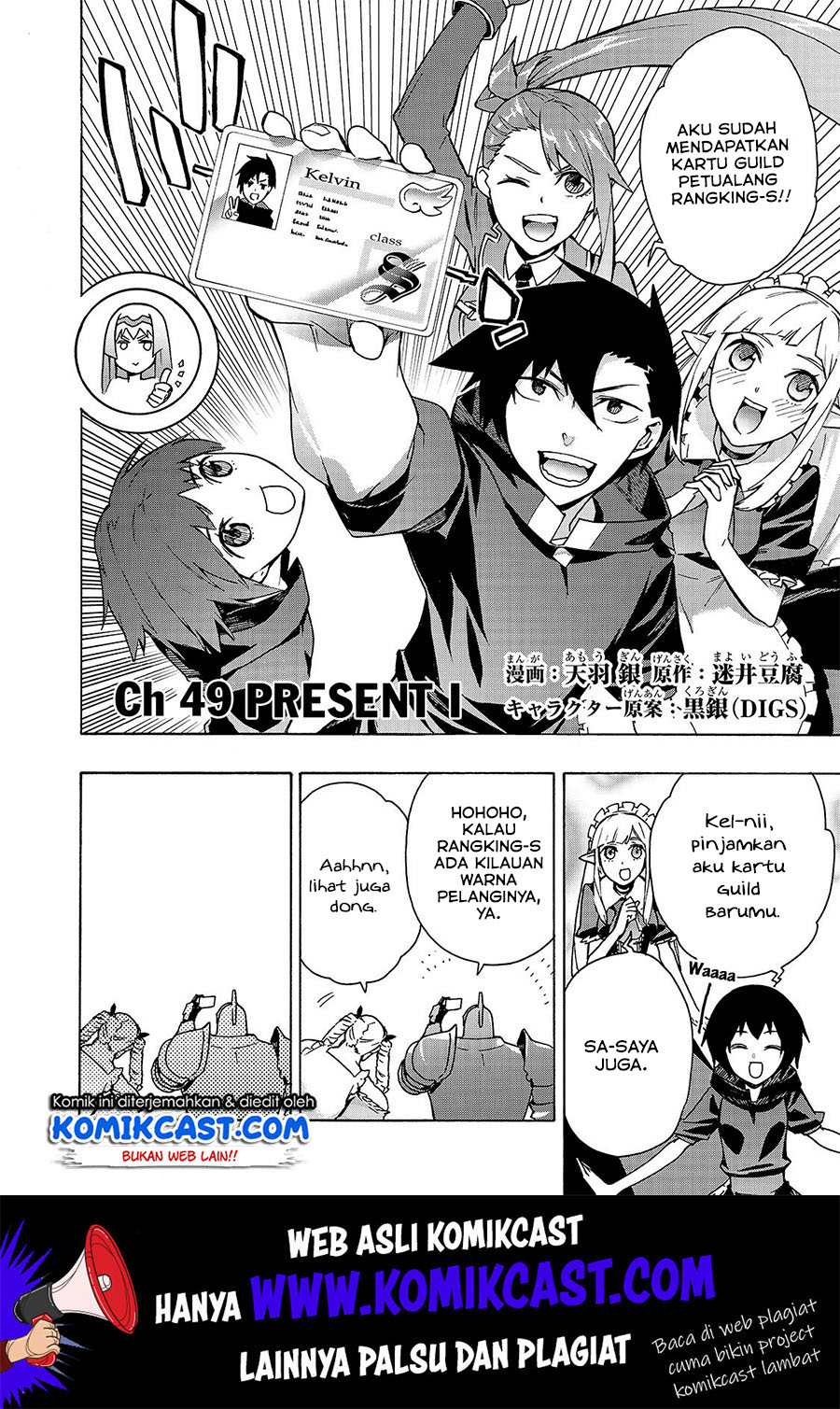 Kuro no Shoukanshi Chapter 49 - halaman 3