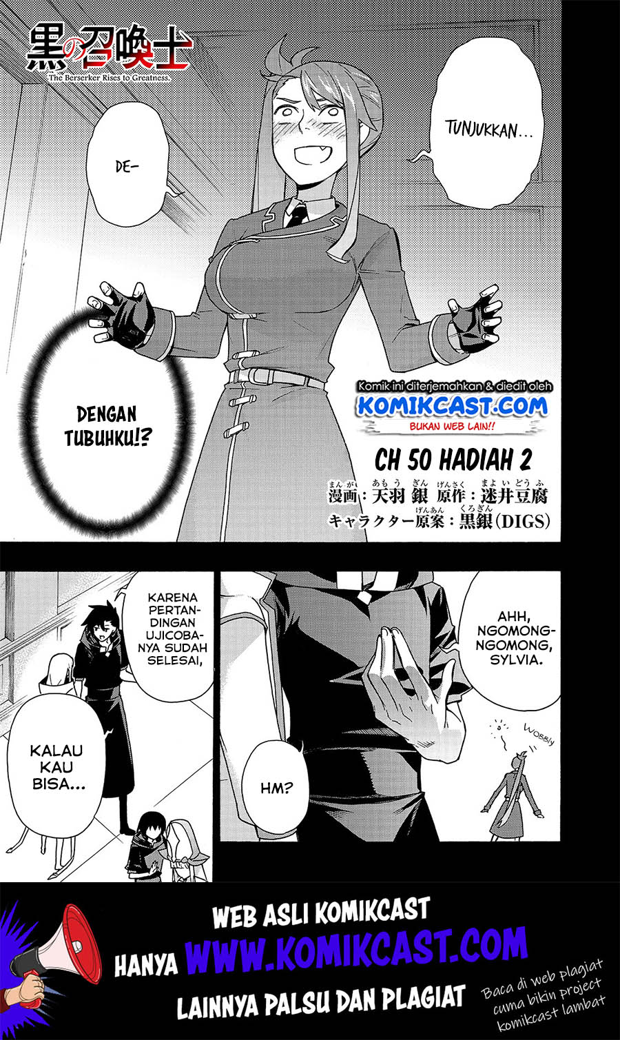 Kuro no Shoukanshi Chapter 50 - halaman 2