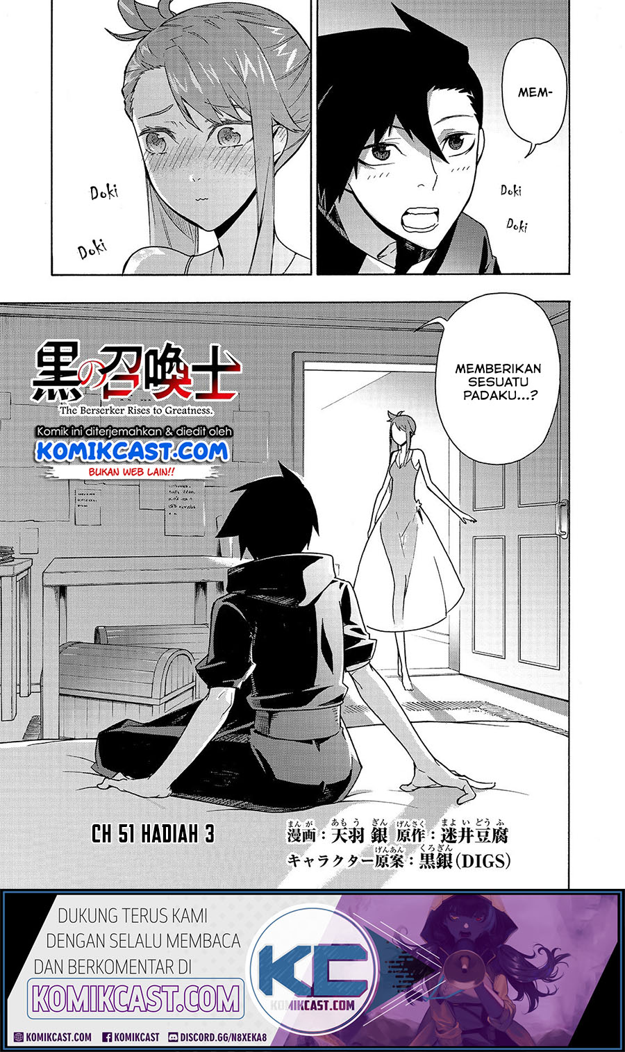 Kuro no Shoukanshi Chapter 51 - halaman 2