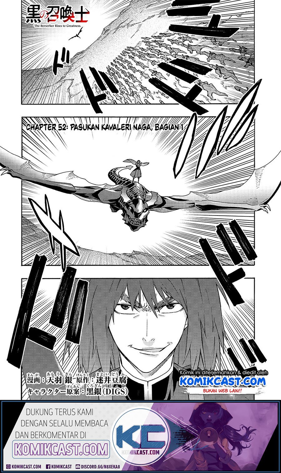 Kuro no Shoukanshi Chapter 52 - halaman 2