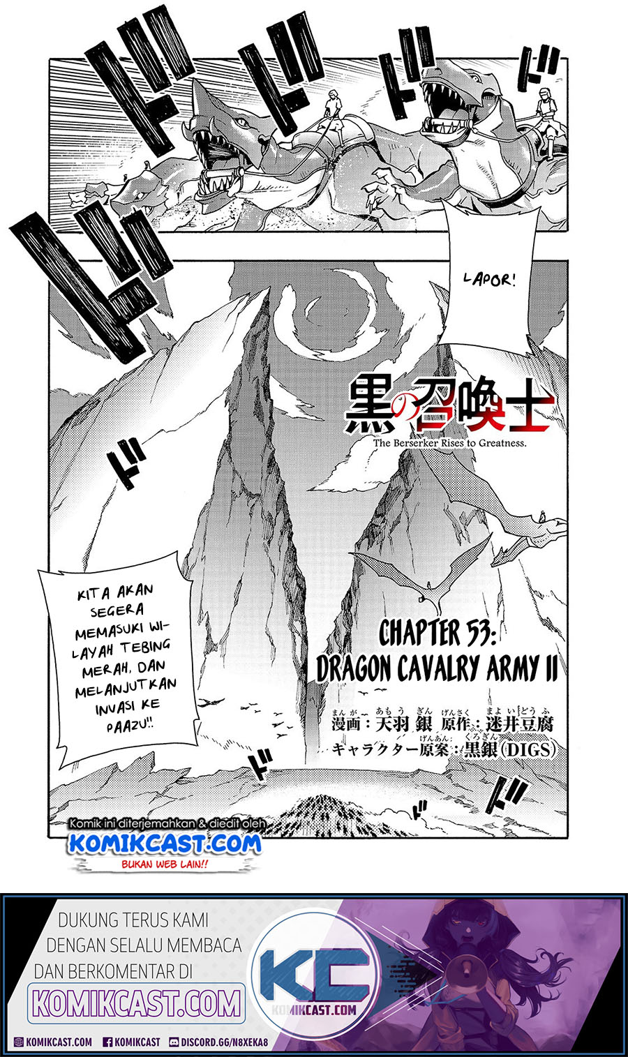 Kuro no Shoukanshi Chapter 53 - halaman 2