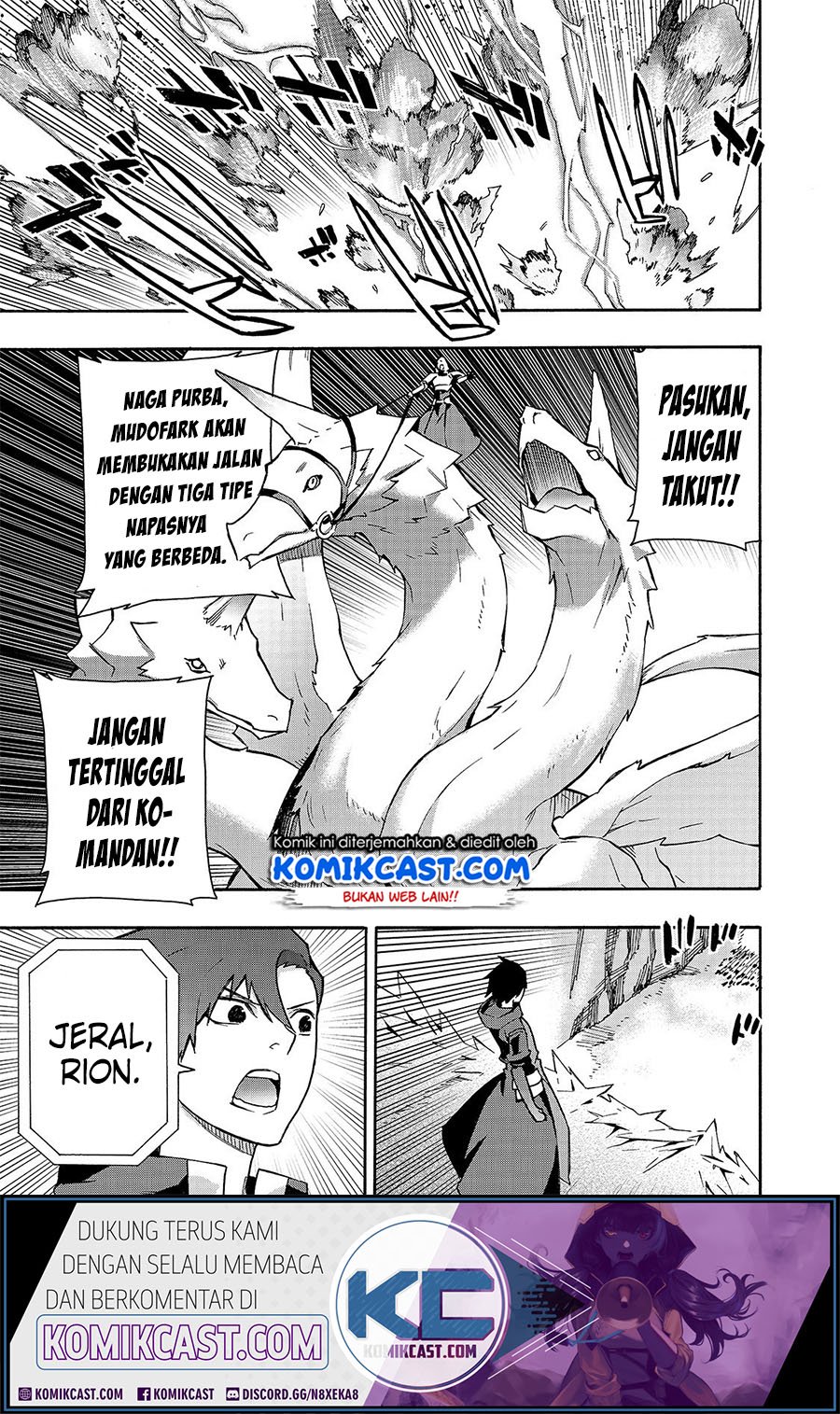 Kuro no Shoukanshi Chapter 54 - halaman 17