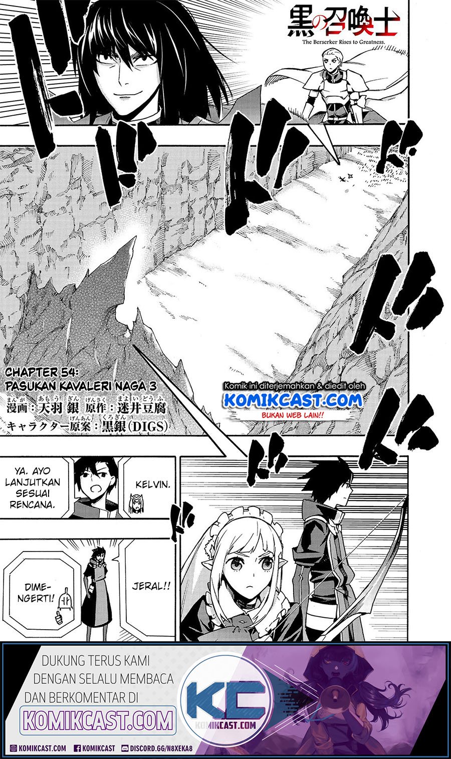Kuro no Shoukanshi Chapter 54 - halaman 2