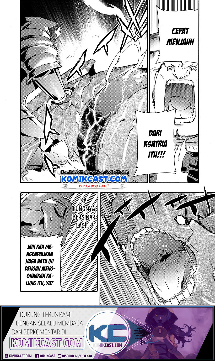 Kuro no Shoukanshi Chapter 55 - halaman 12