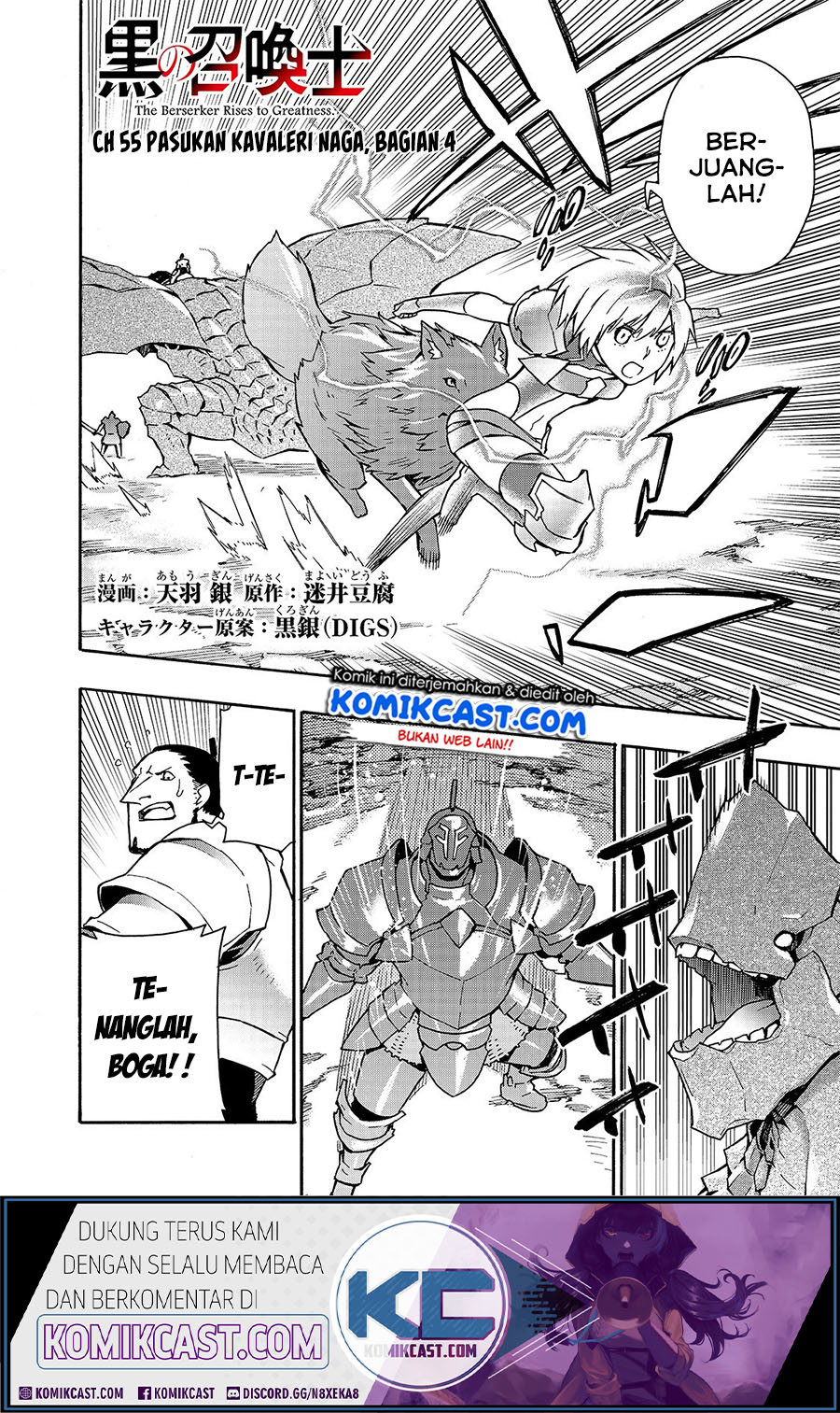 Kuro no Shoukanshi Chapter 55 - halaman 3