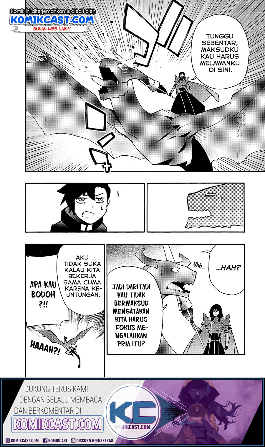 Kuro no Shoukanshi Chapter 60 - halaman 14