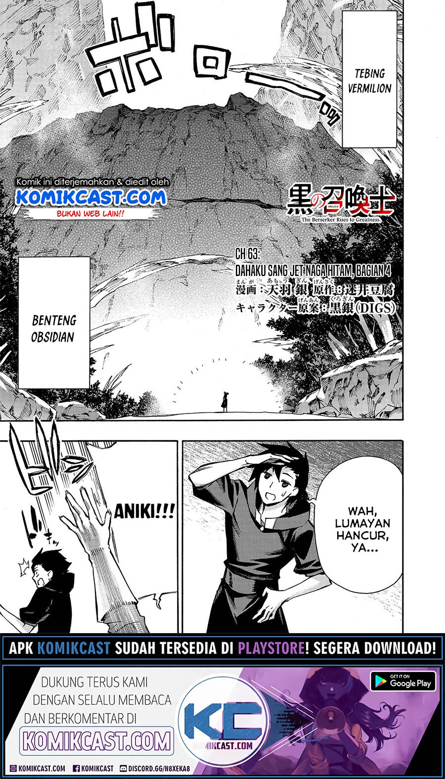 Kuro no Shoukanshi Chapter 63 - halaman 2
