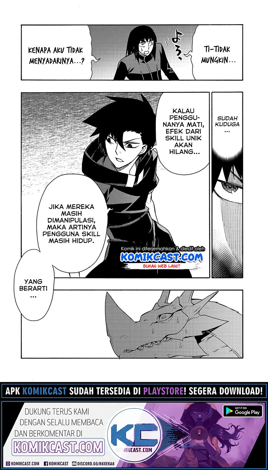 Kuro no Shoukanshi Chapter 64 - halaman 12