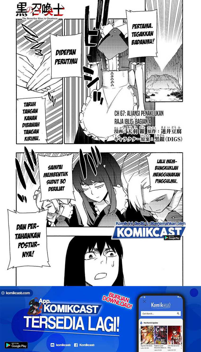 Kuro no Shoukanshi Chapter 67 - halaman 2