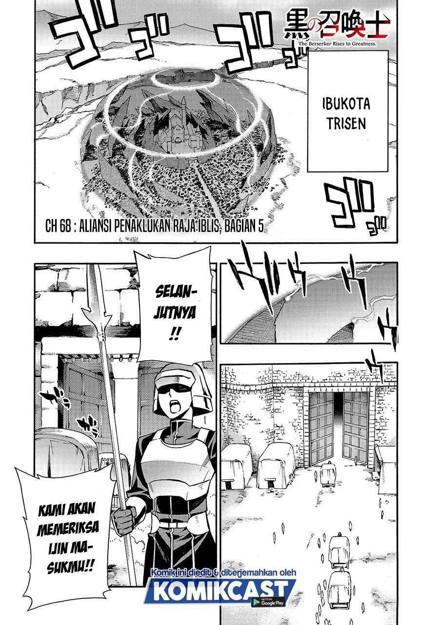 Kuro no Shoukanshi Chapter 68 - halaman 1