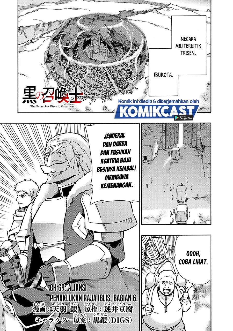 Kuro no Shoukanshi Chapter 69 - halaman 1