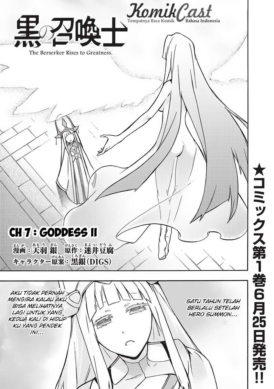 Kuro no Shoukanshi Chapter 7 - halaman 3