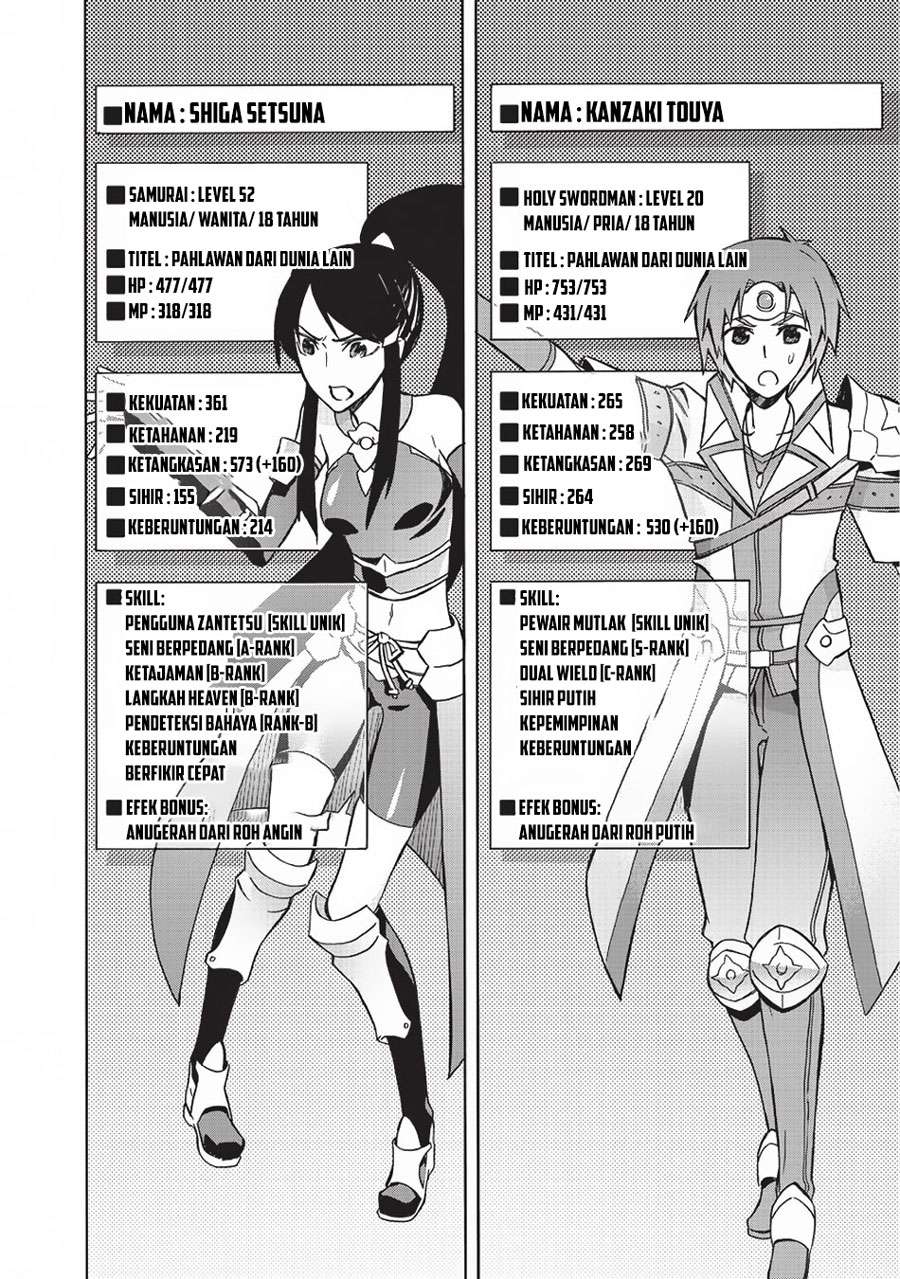 Kuro no Shoukanshi Chapter 7 - halaman 6