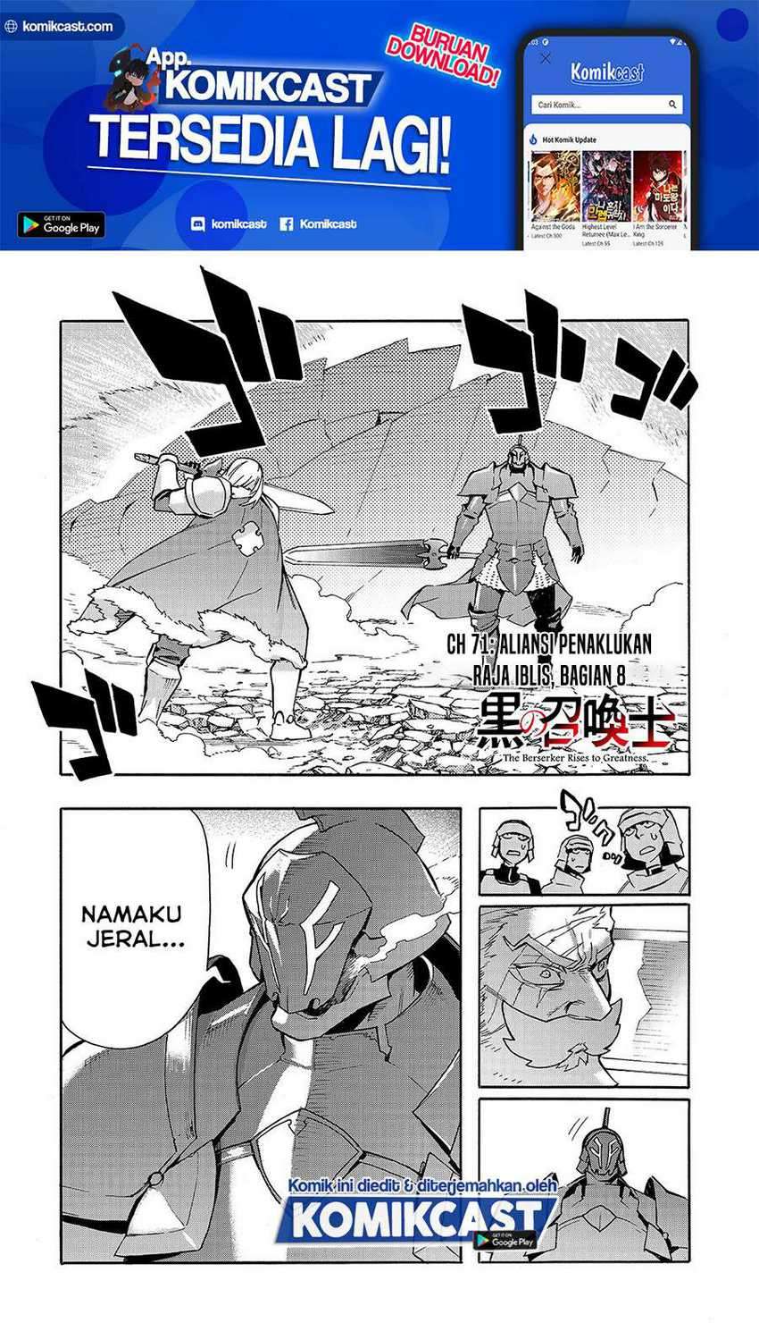 Kuro no Shoukanshi Chapter 71 - halaman 2
