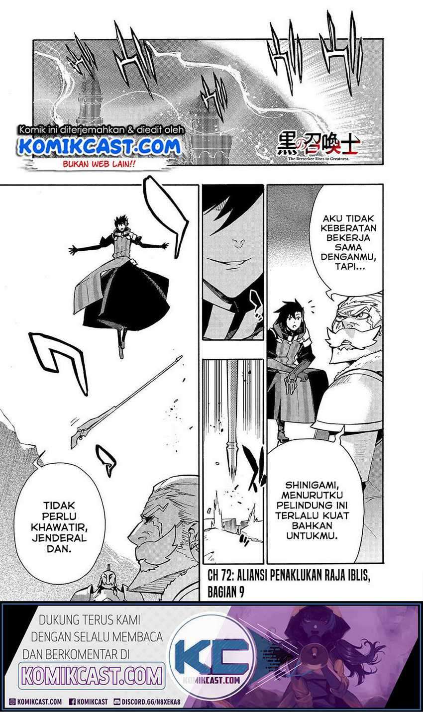 Kuro no Shoukanshi Chapter 72 - halaman 2