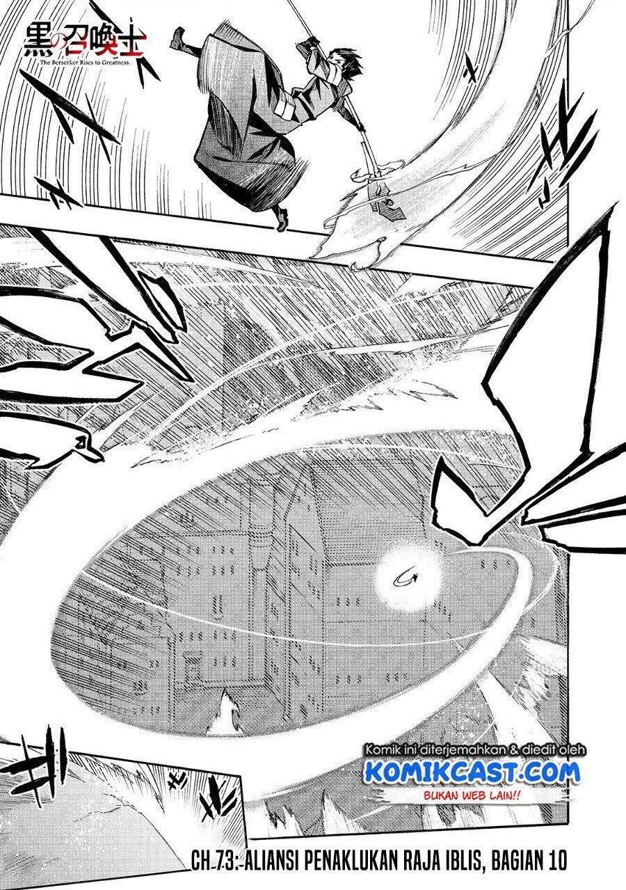 Kuro no Shoukanshi Chapter 73 - halaman 1