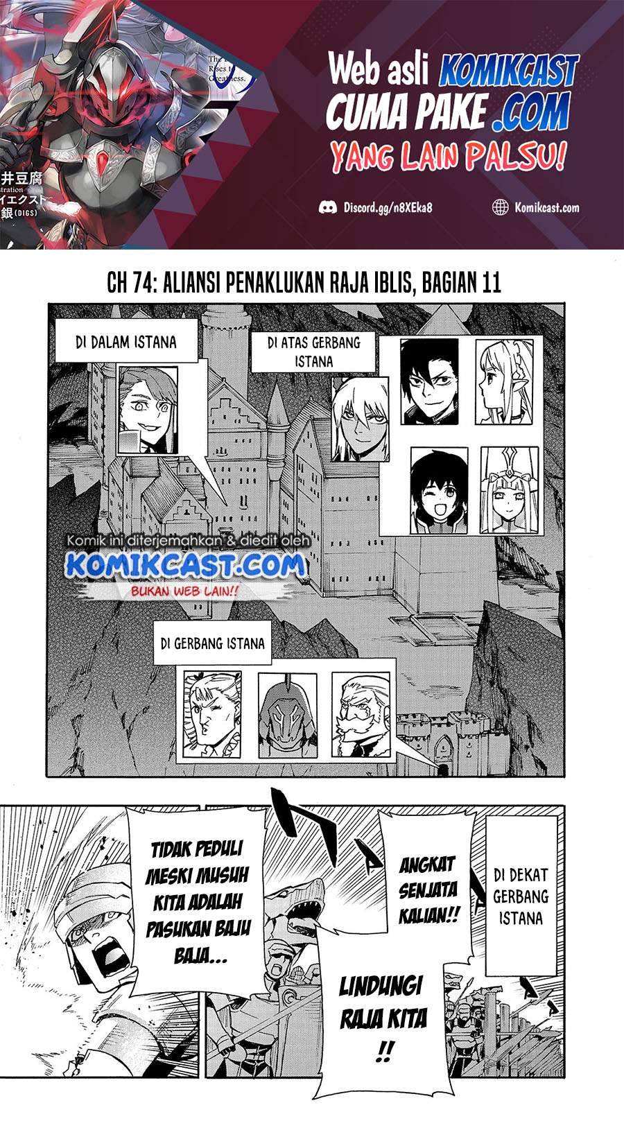 Kuro no Shoukanshi Chapter 74 - halaman 2