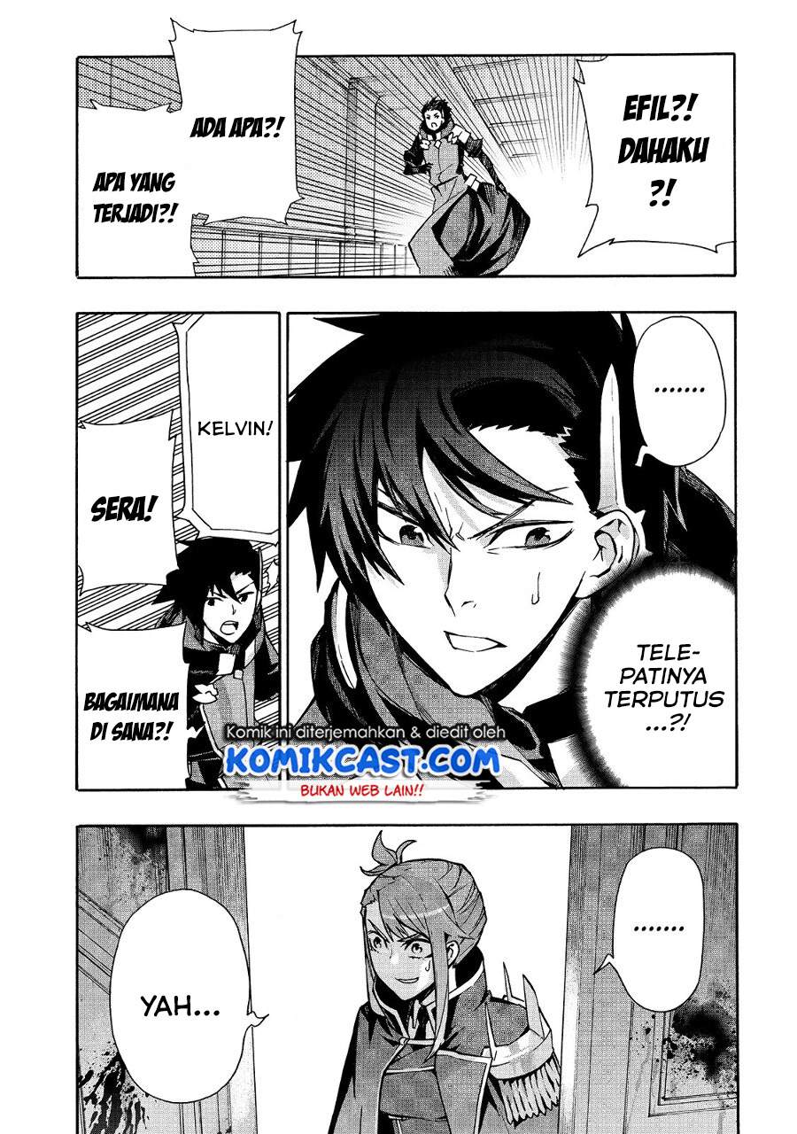 Kuro no Shoukanshi Chapter 75 - halaman 17
