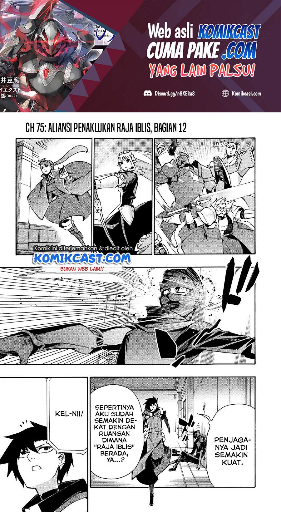 Kuro no Shoukanshi Chapter 75 - halaman 2