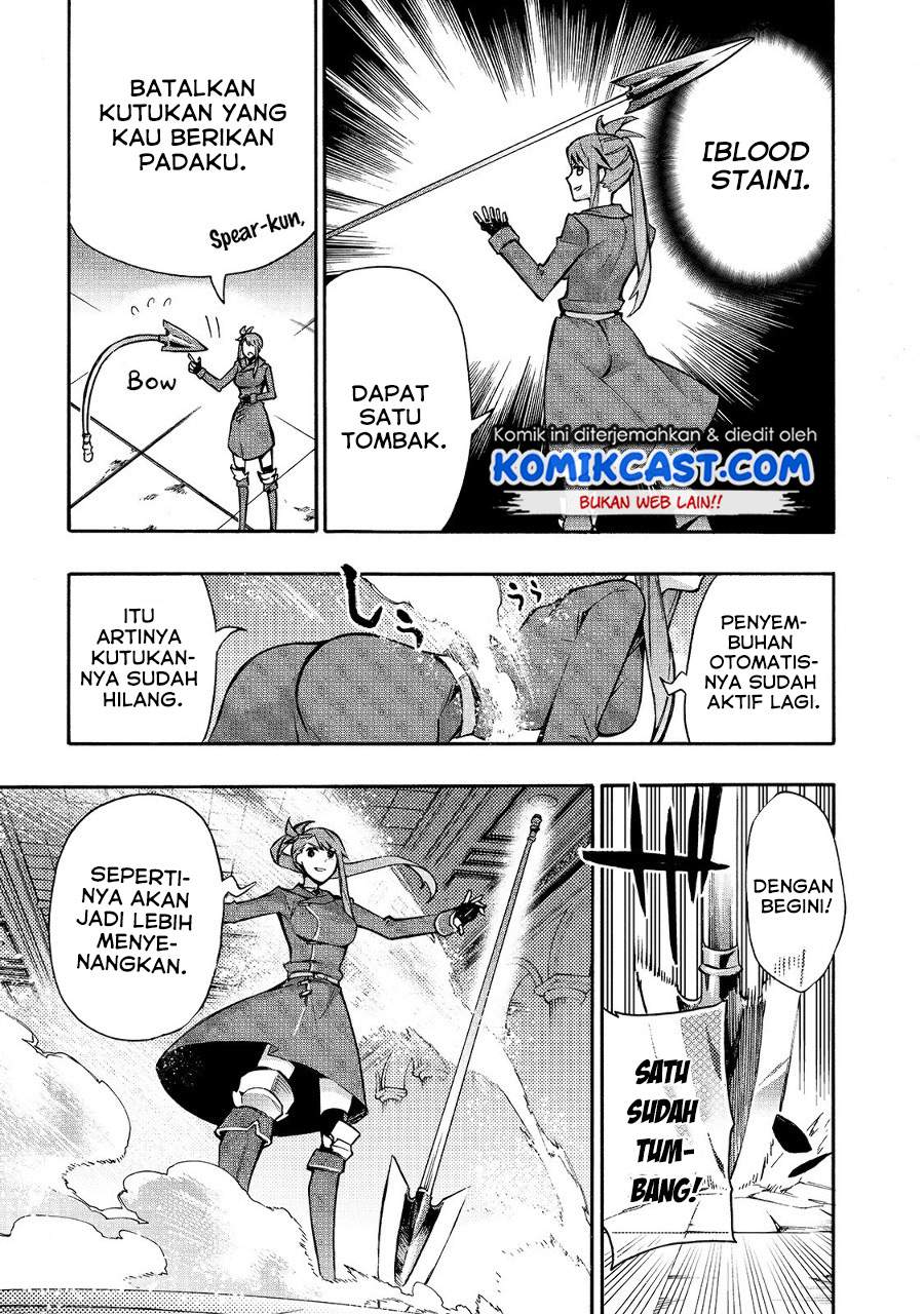 Kuro no Shoukanshi Chapter 76 - halaman 14