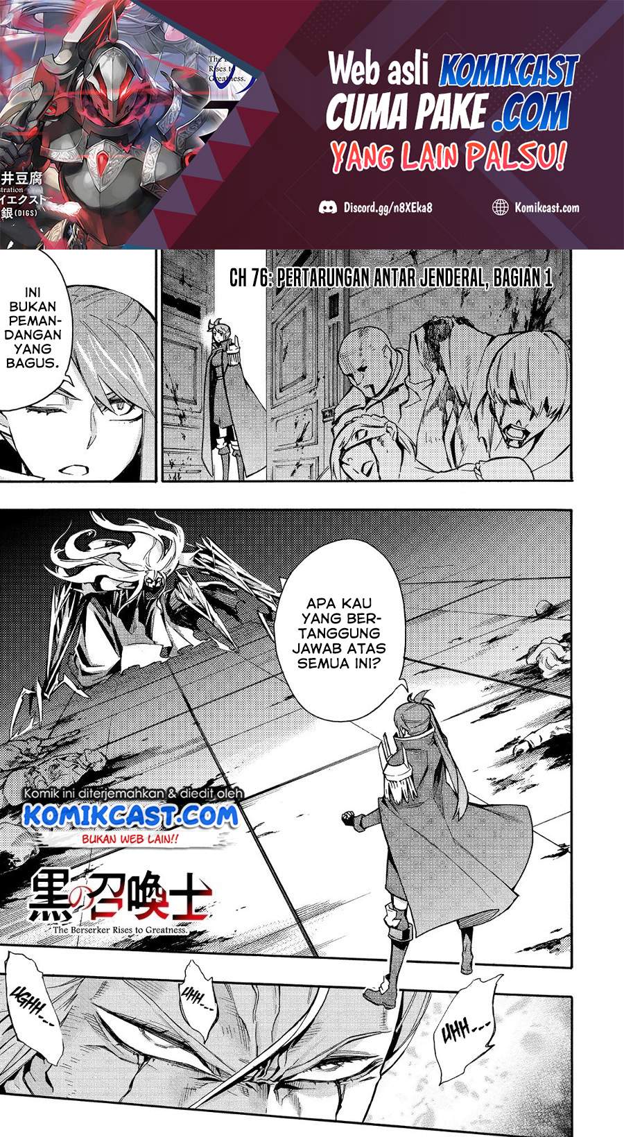 Kuro no Shoukanshi Chapter 76 - halaman 2