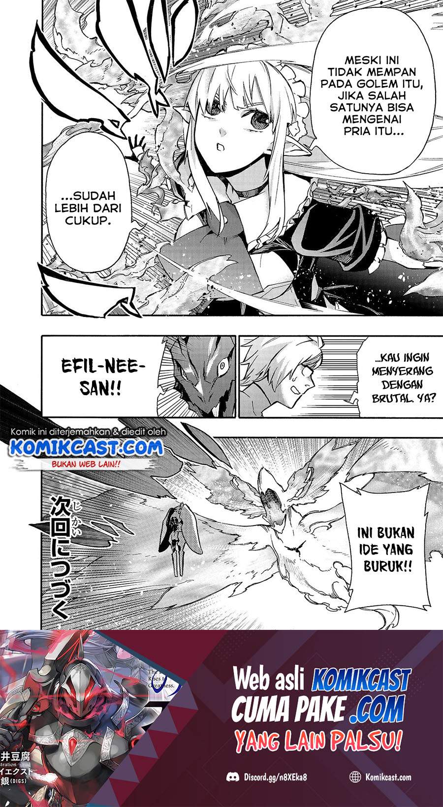 Kuro no Shoukanshi Chapter 77 - halaman 15