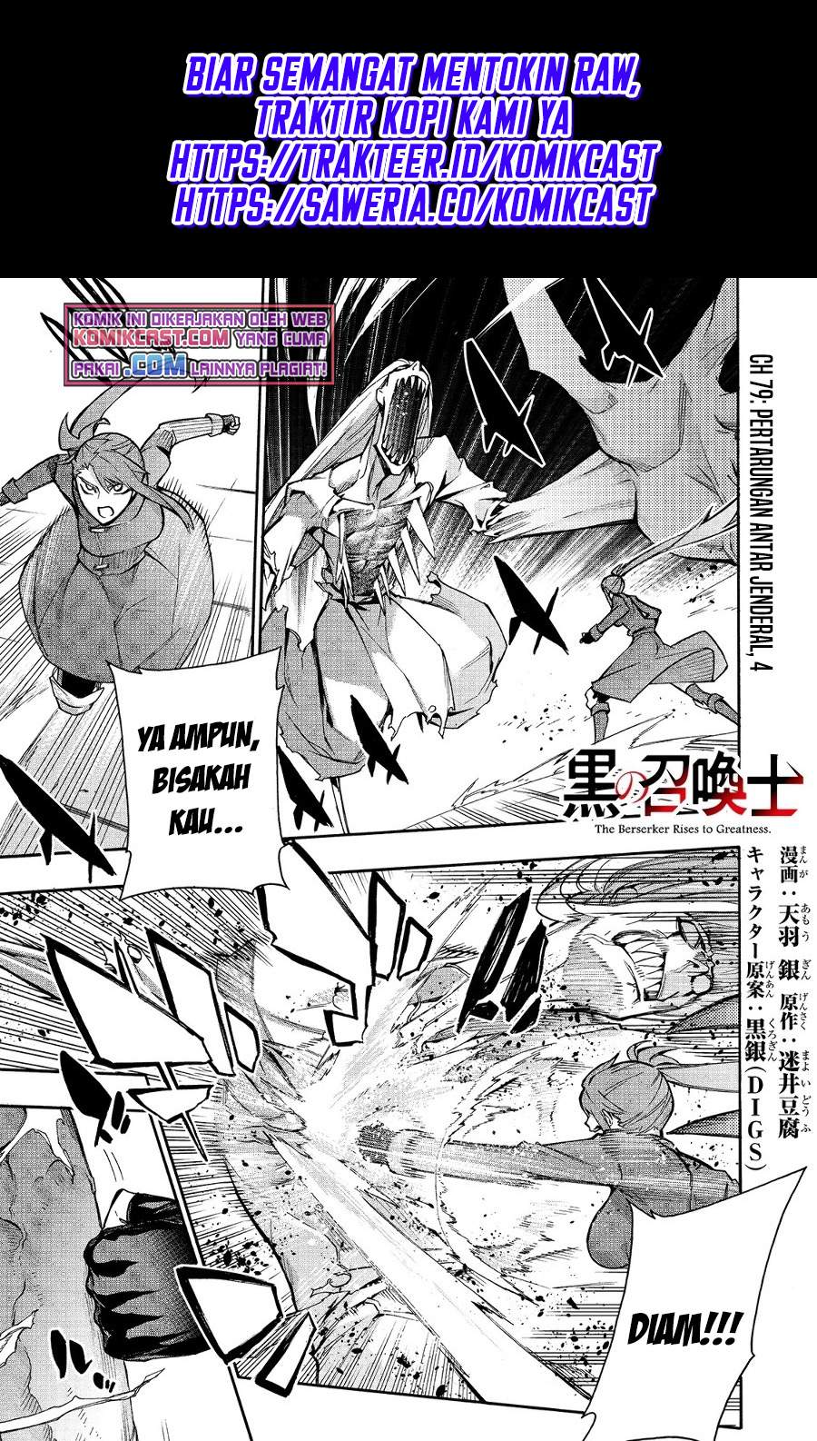 Kuro no Shoukanshi Chapter 79 - halaman 2