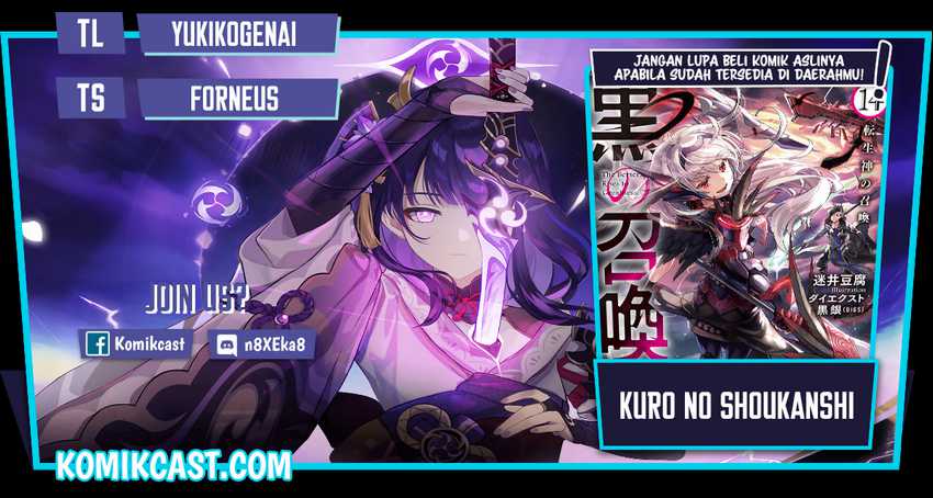 Kuro no Shoukanshi Chapter 83 - halaman 1
