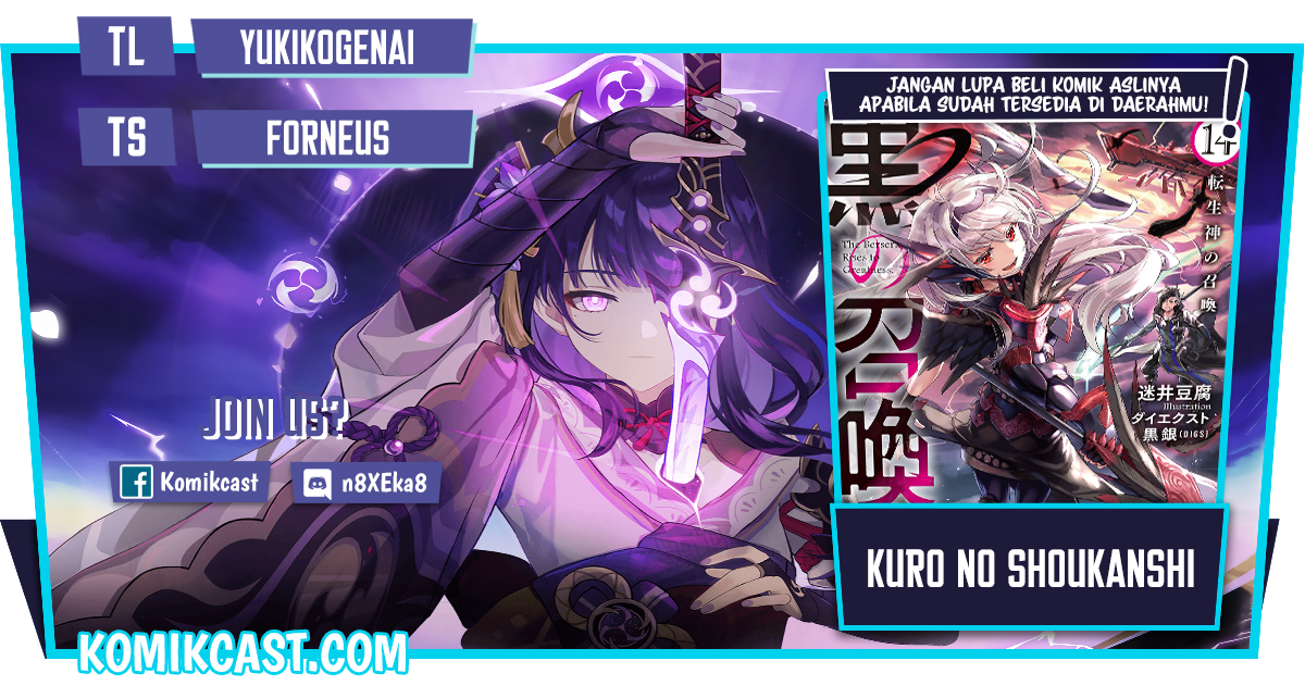 Kuro no Shoukanshi Chapter 84 - halaman 1