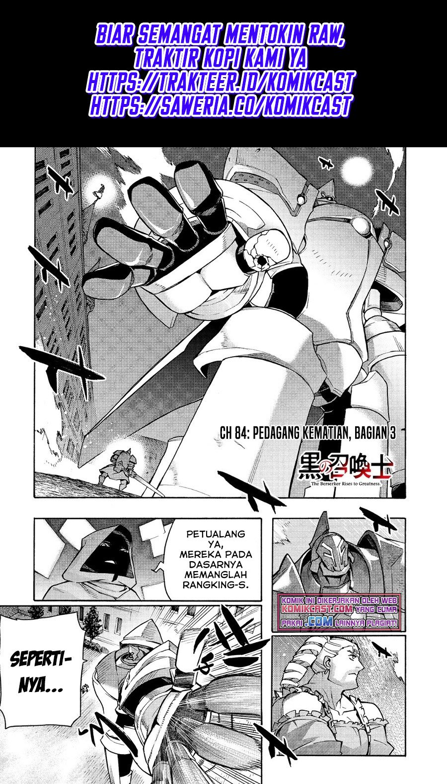 Kuro no Shoukanshi Chapter 84 - halaman 2