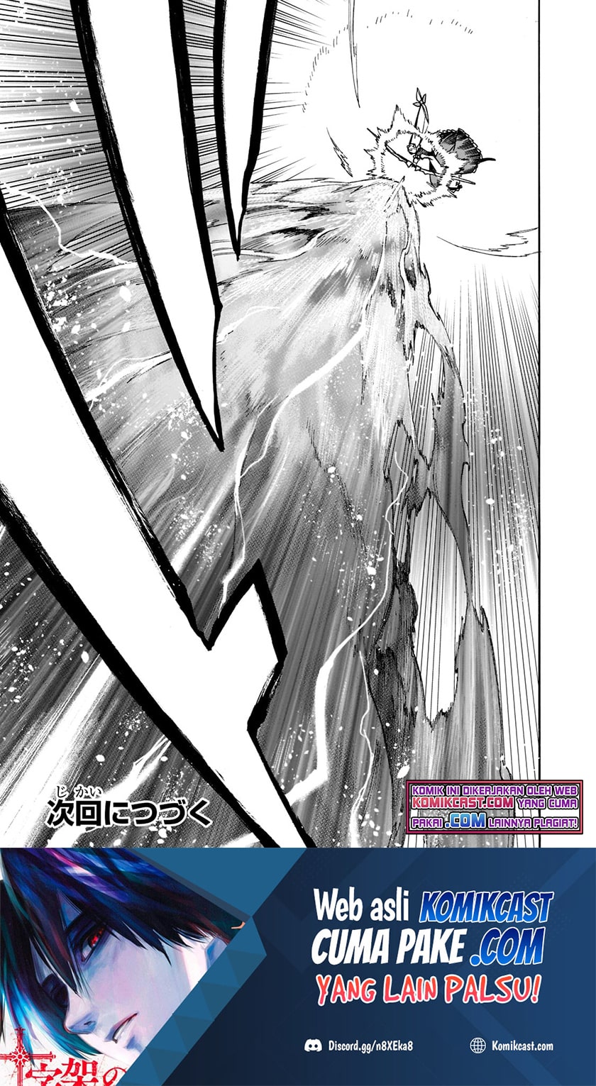 Kuro no Shoukanshi Chapter 85 - halaman 16
