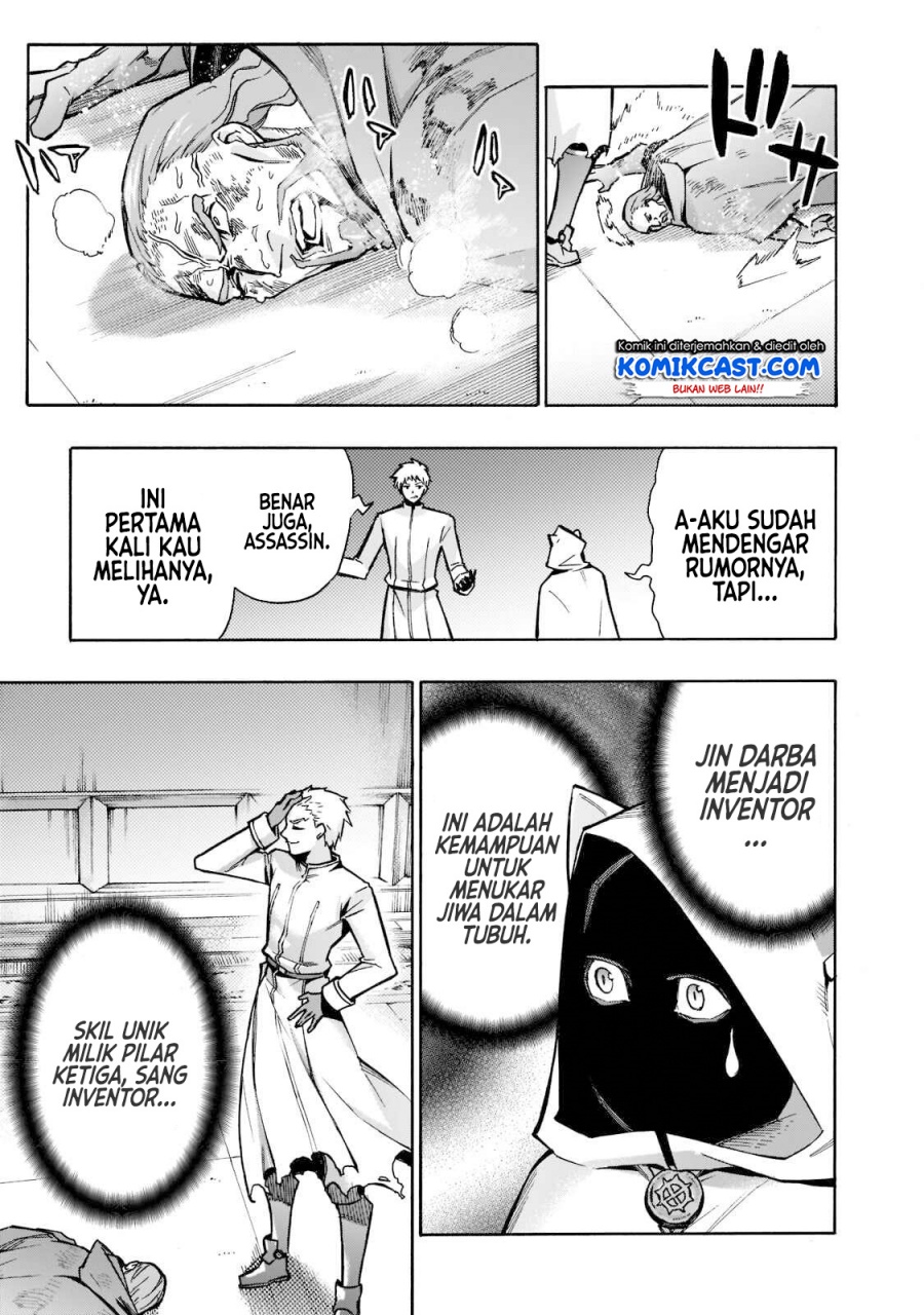 Kuro no Shoukanshi Chapter 87 - halaman 18