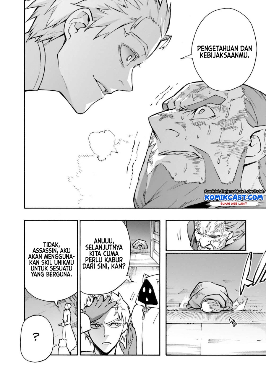 Kuro no Shoukanshi Chapter 87 - halaman 21