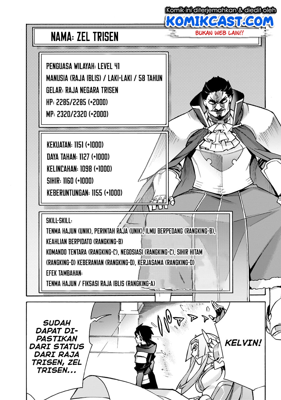 Kuro no Shoukanshi Chapter 88 - halaman 19